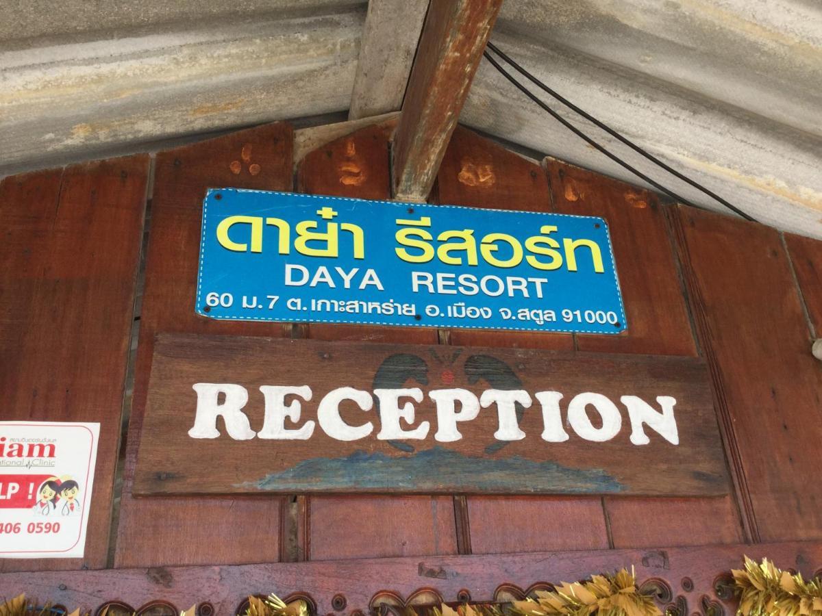 Daya Resort Ko Lipe Екстер'єр фото